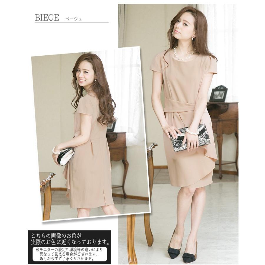 気質アップ 結婚式 ワンピース パーティードレス ニ次会 ドレープ フォーマル 親族 披露宴 半袖 代30代40代50代 レディース Jc7443 セレブワンピース ドレスpourvous 通販 Yahoo ショッピング Sale 公式通販 Gestion Etechnologies Shop