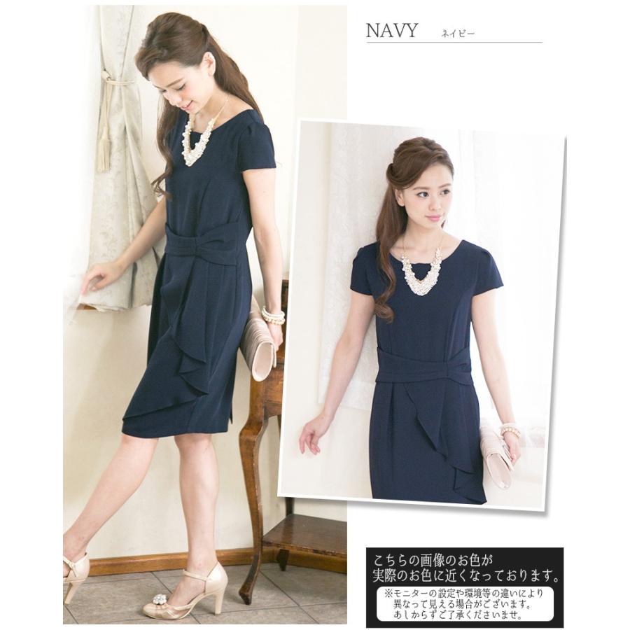 エッセンシャルズ 結婚式 ワンピース パーティードレス ニ次会 ドレープ フォーマル 親族 披露宴 半袖 代30代40代50代 レディース Jc7443 セレブワンピース ドレスpourvous 通販 Yahoo ショッピング 最適な材料 Arunk Com