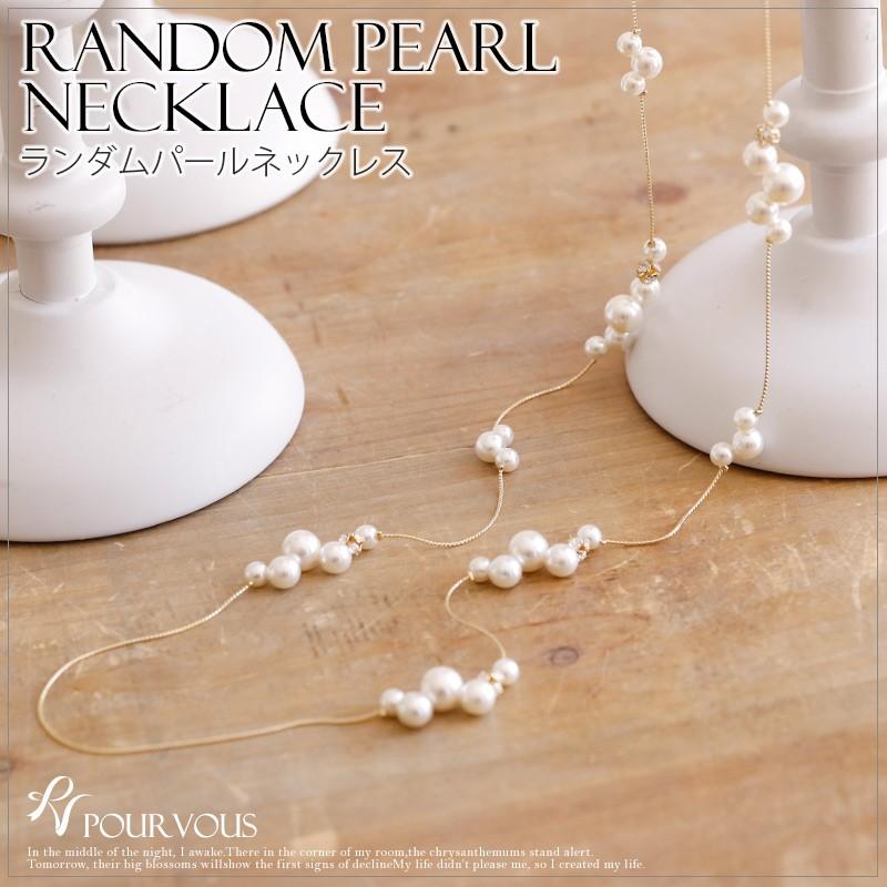 パールネックレス 結婚式 結婚式ネックレス ネックレス ロング パール 首飾り Necklace レディース ホワイト 可愛い Pearl アクセサリー お呼ばれ Jca0023 セレブワンピース ドレスpourvous 通販 Yahoo ショッピング