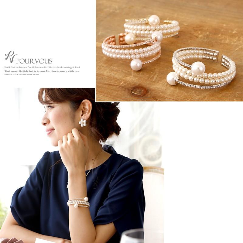 パール ブレスレット ビジュー バングル 結婚式 アクセサリー レディースファッション シルバー ゴールド ピンクゴールド お呼ばれ パーティー Jca0028 パーティードレス通販 Pourvous 通販 Yahoo ショッピング