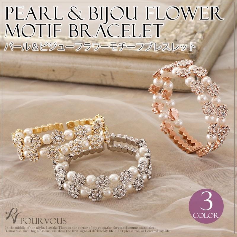 PourVous パール バングル ピアス ファッション ブレスレット ゴールド 