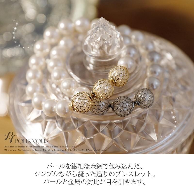 パールブレスレット 結婚式 パール bracelet レディース パーティードレス ドレス ワンピース フォーマルドレス フォーマル 服 服装 大人 上品 親族 | PourVous | 03
