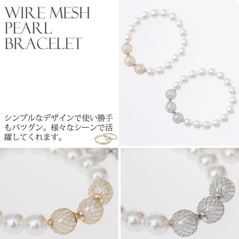 パールブレスレット 結婚式 パール bracelet レディース パーティードレス ドレス ワンピース フォーマルドレス フォーマル 服 服装 大人 上品 親族 | PourVous | 06