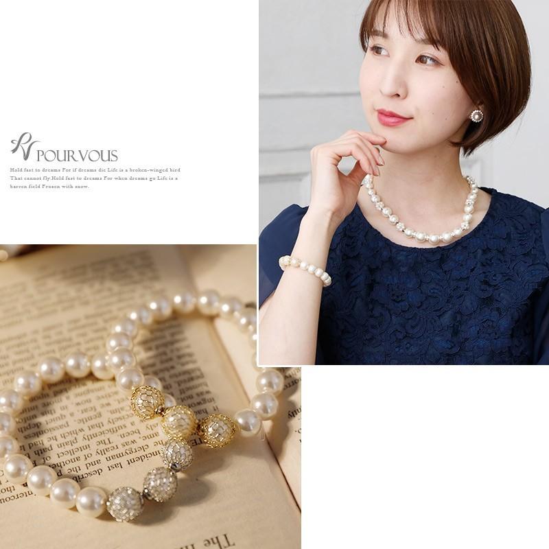 パールブレスレット 結婚式 パール bracelet レディース パーティードレス ドレス ワンピース フォーマルドレス フォーマル 服 服装 大人 上品 親族 | PourVous | 08