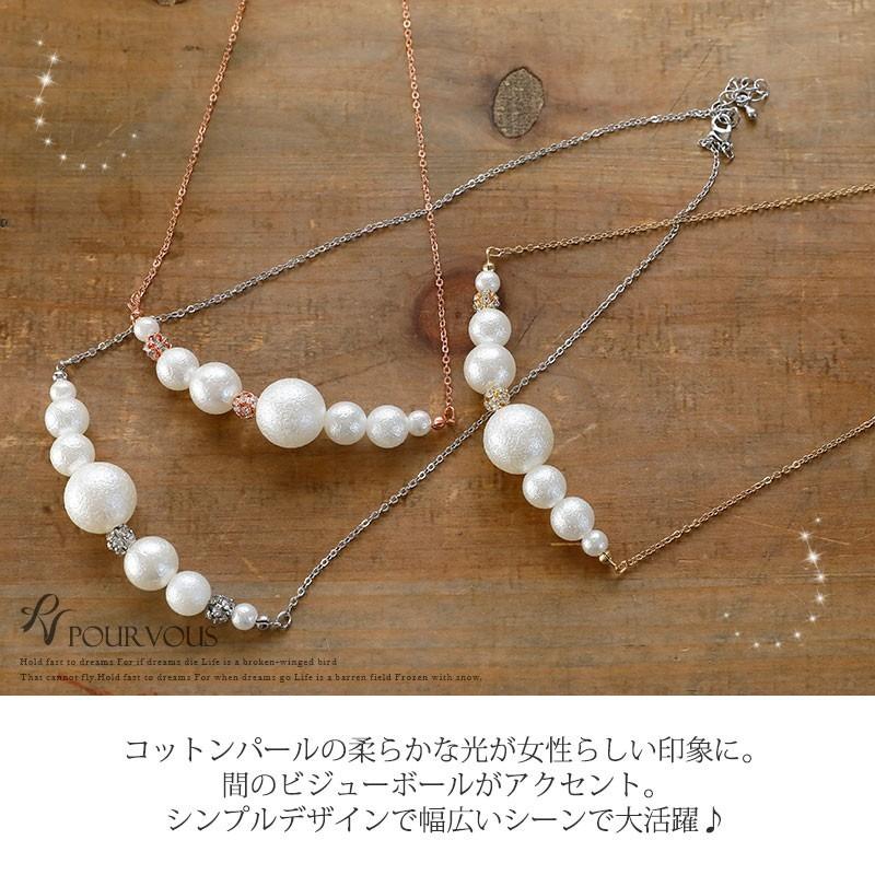 ネックレス 結婚式ネックレス パールネックレス ビジューネックレス パーティードレス 結婚式 パール ビジュー ロングネックレス 首飾り Necklace Jca0064 セレブワンピース ドレスpourvous 通販 Yahoo ショッピング