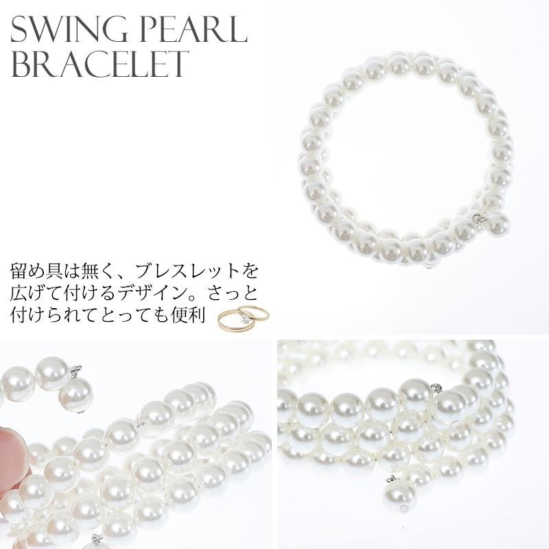 ブレスレット パール 結婚式 アクセサリー パーティードレス ワンピース ドレス フォーマルドレス フォーマル お呼ばれ 服 服装 60代 大人 上品 | PourVous | 06