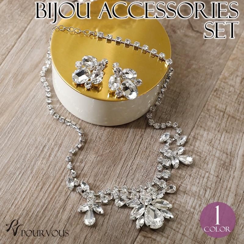 パーティーアクセサリー アクセサリー ネックレス ロング セットパール レディース セット お呼ばれ カジュアル フォーマル ブランド 結婚式 卒業式 Jca0079 セレブワンピース ドレスpourvous 通販 Yahoo ショッピング