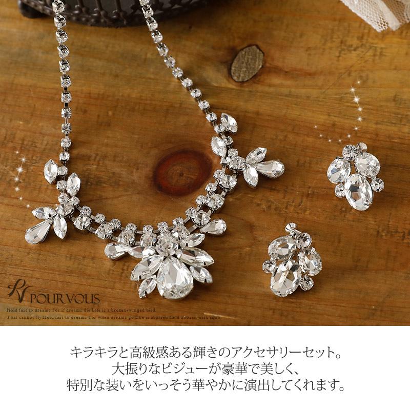 パーティーアクセサリー アクセサリー ネックレス ロング セットパール レディース セット お呼ばれ カジュアル フォーマル ブランド 結婚式 卒業式 Jca0079 セレブワンピース ドレスpourvous 通販 Yahoo ショッピング
