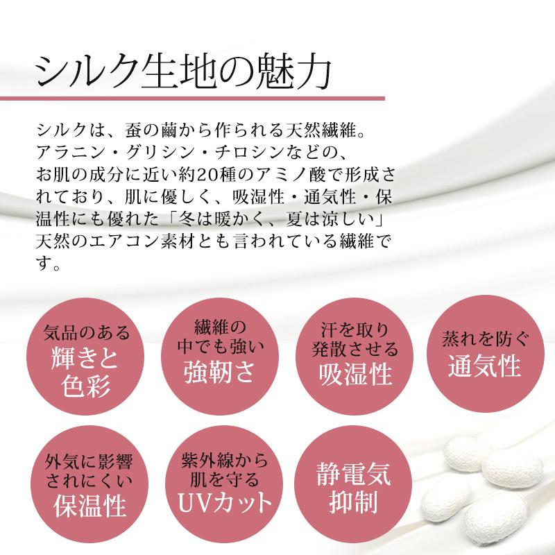 【2枚入】 保湿 日本製洗える マスク 製 生地 薄手 シルク 高性能マスク ウィルス 100% シルクマスク 肌に優しい 肌荒れ しない おしゃれ 高級｜pourvous777｜16