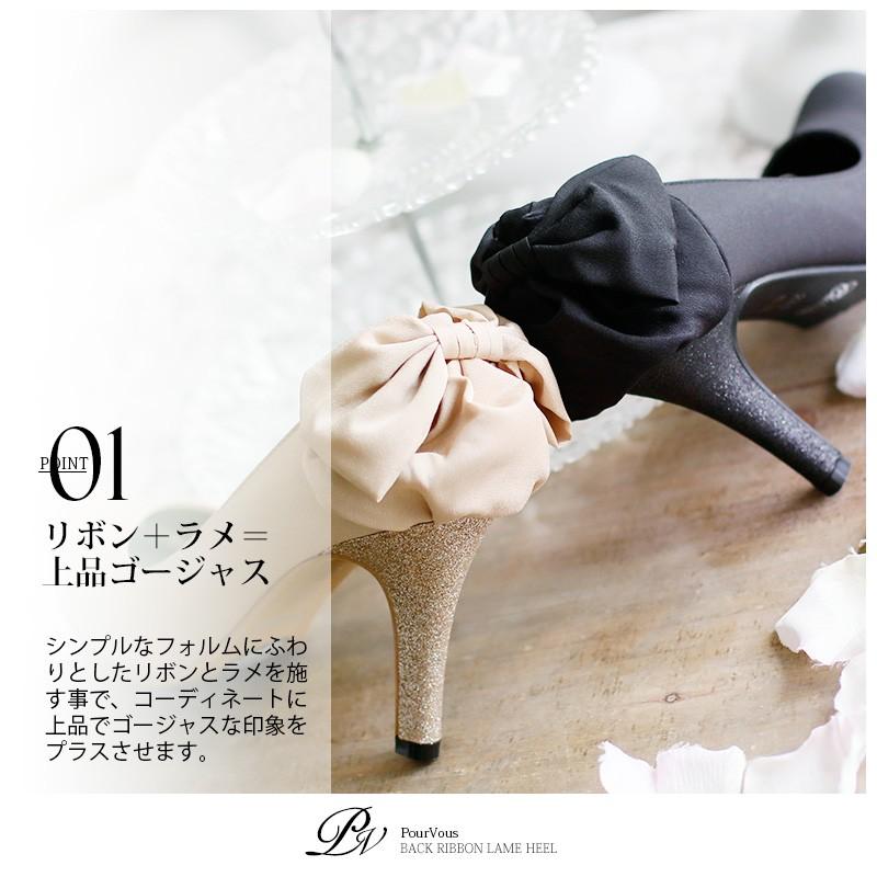 PourVous（プールヴー） ラメ バック リボン パーティーシューズ