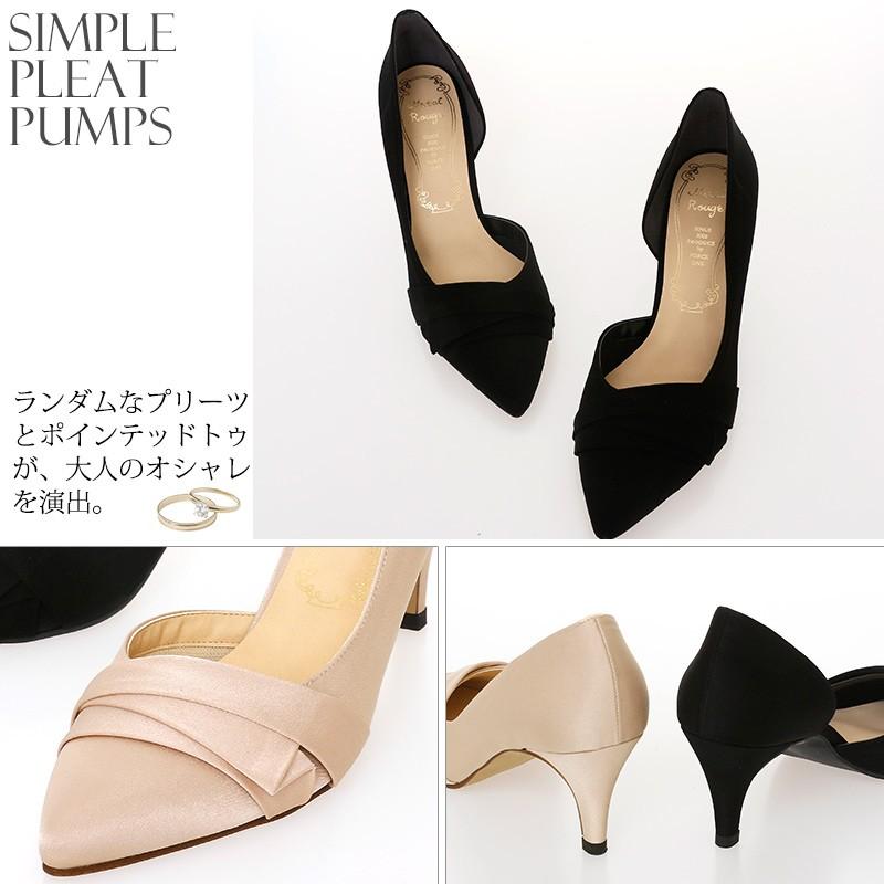 パンプス プリーツ パーティーシューズ シンプル 靴 結婚式 ワンピース パーティードレス フォーマルドレス お呼ばれ ドレス フォーマル S045 S045 セレブワンピース ドレスpourvous 通販 Yahoo ショッピング