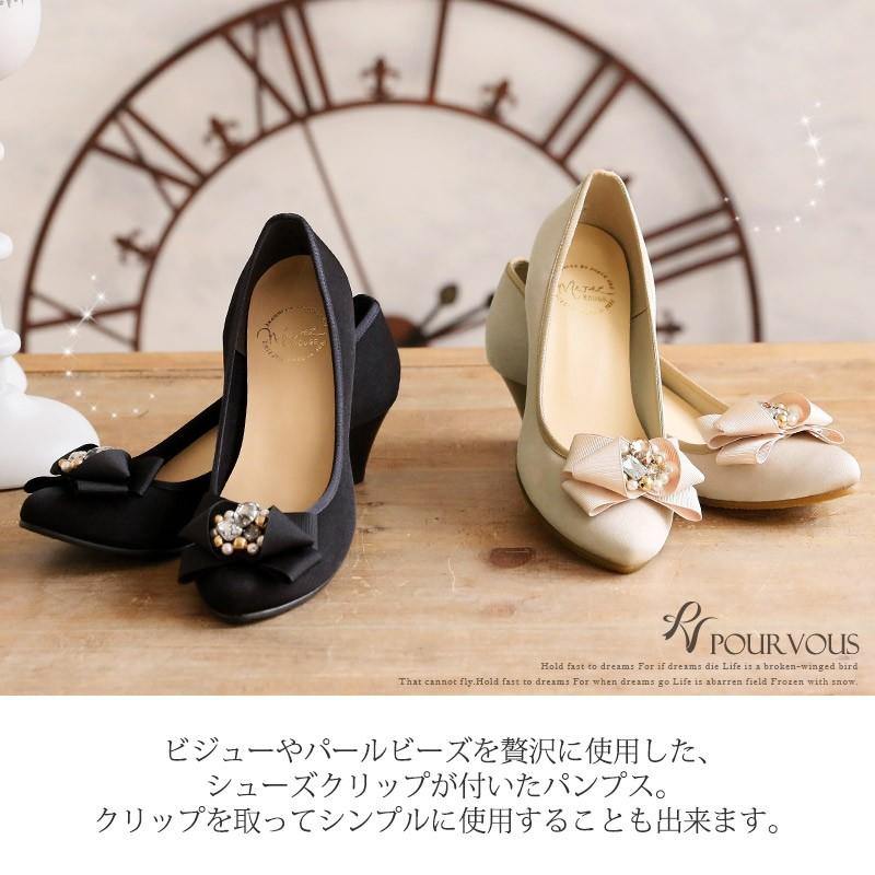 PourVous パンプス パール ビジュー パーティーシューズ ビーズ