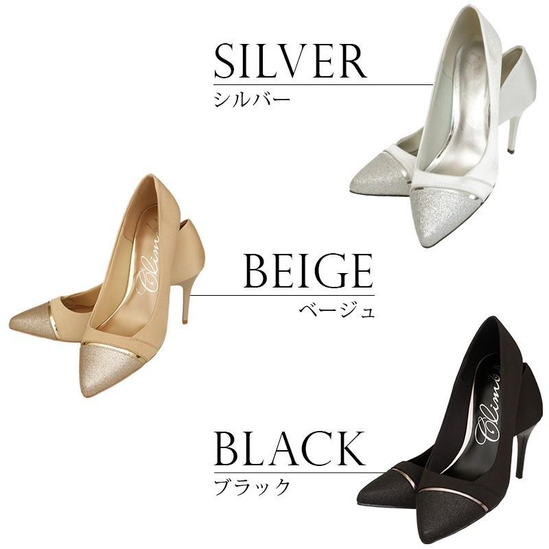 PourVous パンプス シンプル 上品 靴 結婚式 ワンピース PourVous パンプス シンプル 上品 靴 結婚式 ワンピース