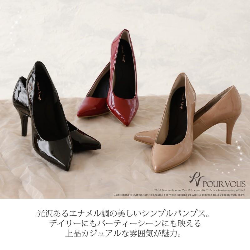 エナメル レース パーティーシューズ ポインテッドトゥ 低反発ソール パンプス フォーマル ミュール ハイヒール 激安 靴 レディス限定 レディース S056 セレブワンピース ドレスpourvous 通販 Yahoo ショッピング