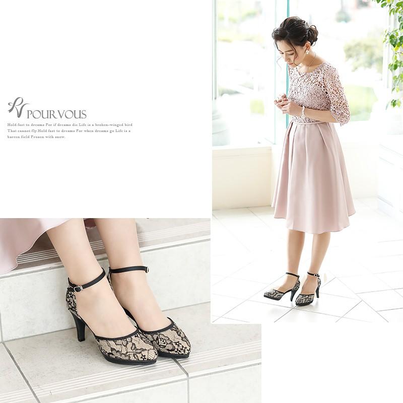 パンプス 靴 パーティーシューズ サンダル ヒール ハイヒール 結婚式 パーティードレス ワンピース ドレス 服 服装 フォーマルドレス フォーマル 大人 上品 S071 セレブワンピース ドレスpourvous 通販 Yahoo ショッピング