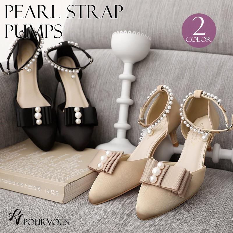 パーティーシューズ パンプス 靴 結婚式 サンダル ヒール ワンピース パーティードレス フォーマルドレス ドレス フォーマル パール 服 服装 ミセス S072 S072 セレブワンピース ドレスpourvous 通販 Yahoo ショッピング