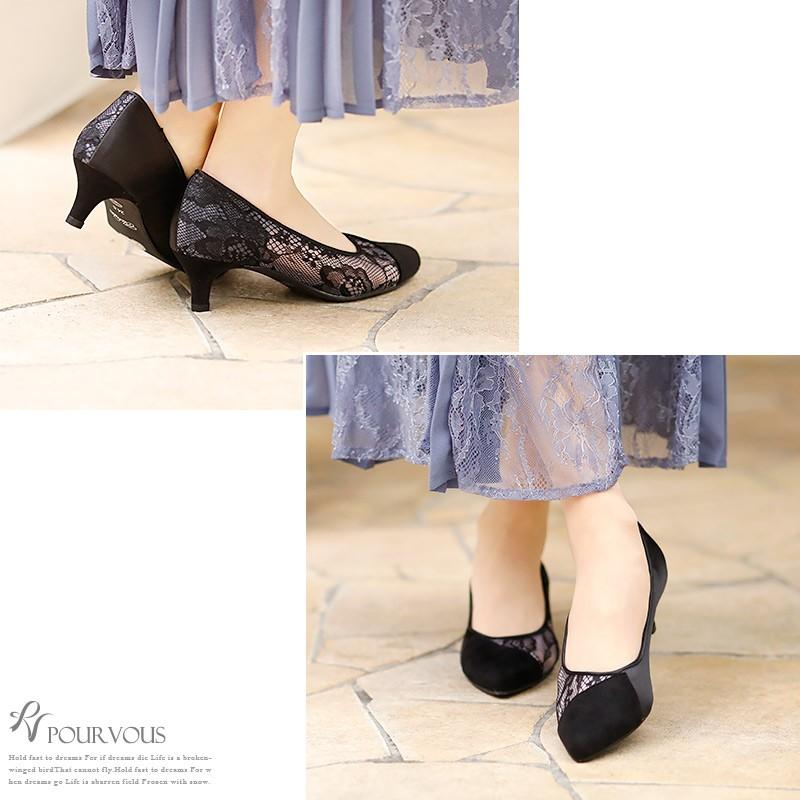 パーティーシューズ パンプス 靴 ミュール ローヒール ヒール レース パーティードレス 結婚式 ワンピース ドレス フォーマルドレス フォーマル お呼ばれ S078 パーティードレス通販 Pourvous 通販 Yahoo ショッピング