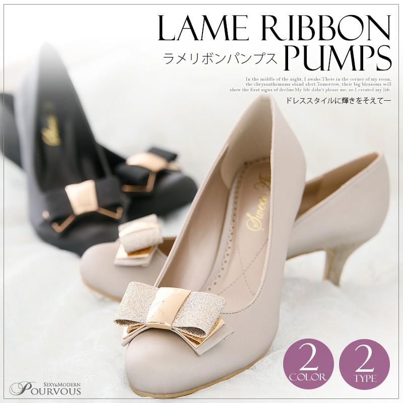 パンプス リボン ラメ フォーマル ハイヒール パーティー ゴールド レディースファッション 靴新作 代30代40代50代 S セレブワンピース ドレスpourvous 通販 Yahoo ショッピング