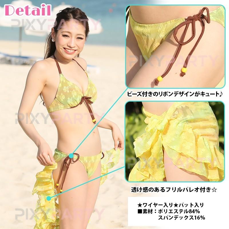 PourVous フラワー レースアップ ビキニ 巻き パレオ 付き 3点セット