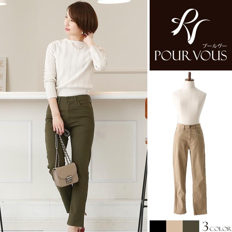 パンツ パンツスタイル Ladies Long ウエスト おすすめ オフィス お腹 きれいめカジュアル ヒップカバー オシャレ ズボン ファッション 脚長 細身 定番 Wc0140 パーティードレス通販 Pourvous 通販 Yahoo ショッピング
