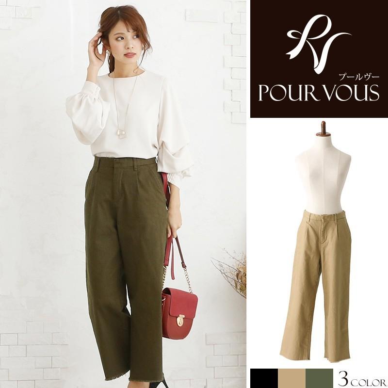 パンツ パンツスタイル ワイドパンツ Ladies Long お洒落 きれいめ