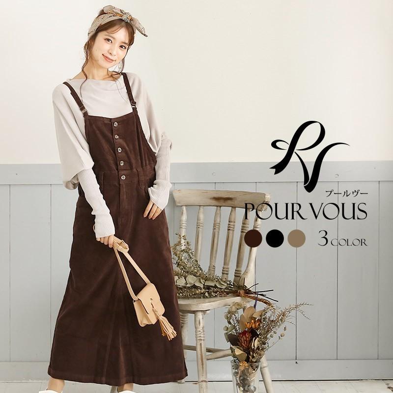 PourVous サロペット 膝下 ladies long イベント オーバーオール