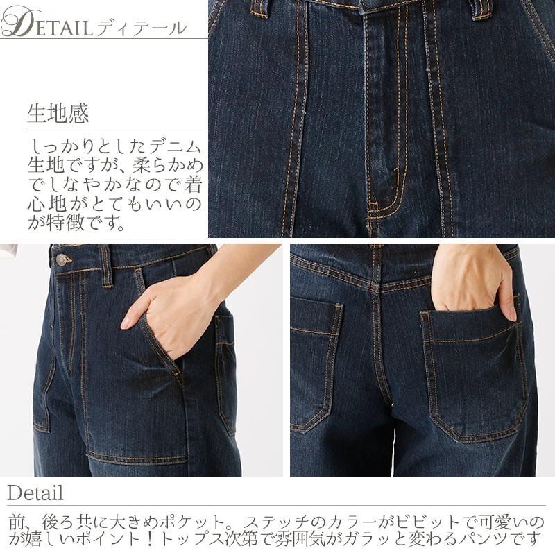 パンツ パンツスタイル ワイドパンツ ladies long お洒落 カーゴパンツ きれいめカジュアル ジーンズ オシャレ ズボン ファッション ワイドシルエット｜pourvous777｜18