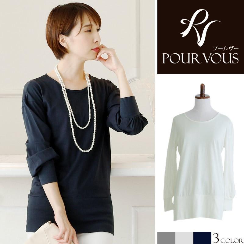 カットソー 長袖 レディース トップス Tシャツ インナー スリーブ 5分袖 7分袖 春 夏 ママ 大きいサイズ ドルマン ニット ラウンドネック ゆったり Wk0051 セレブワンピース ドレスpourvous 通販 Yahoo ショッピング