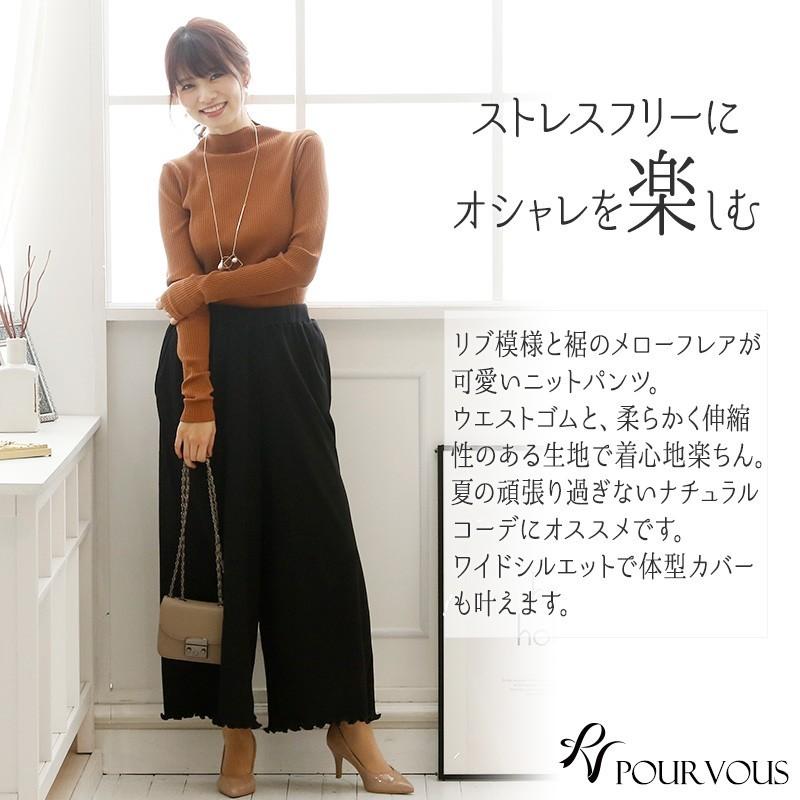 パンツ パンツスタイル ワイドパンツ 膝下 Ladies Long ウエスト お洒落 ガーリー かわいい キュート きれいめカジュアル ヒップカバー シワになりにくい Wk0114 セレブワンピース ドレスpourvous 通販 Yahoo ショッピング