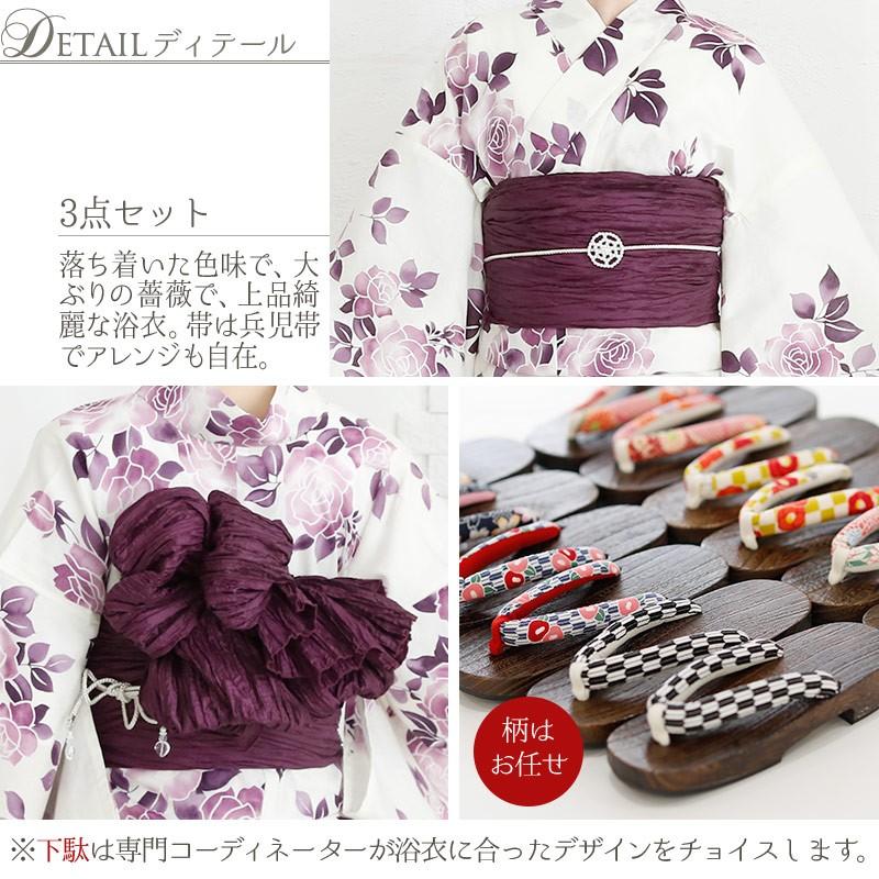 PourVous（プールヴー） 浴衣 レディース セット 兵児帯 反物 帯