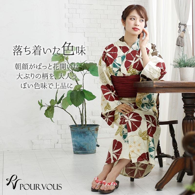 新発 浴衣セット セット 浴衣 4点セット レトロ 帯 下駄 女性 花火大会 女の子 夏祭り レトロモダン浴衣 ゆかた レディース 大人 ファッション 大人浴衣 3点 Yu050 セレブワンピース ドレスpourvous 通販 Yahoo ショッピング 新発売の Www Doctor Plan Com