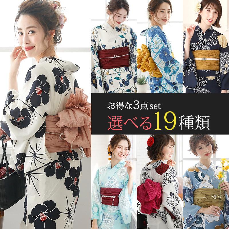 大人 浴衣 夏祭り 下駄 浴衣セット セット レトロモダン浴衣 女性 レディース 女の子 花火大会 帯 レトロ ゆかた 3点セット ベージュ レトロモダン Yukatasetk Yukatasetk セレブワンピース ドレスpourvous 通販 Yahoo ショッピング
