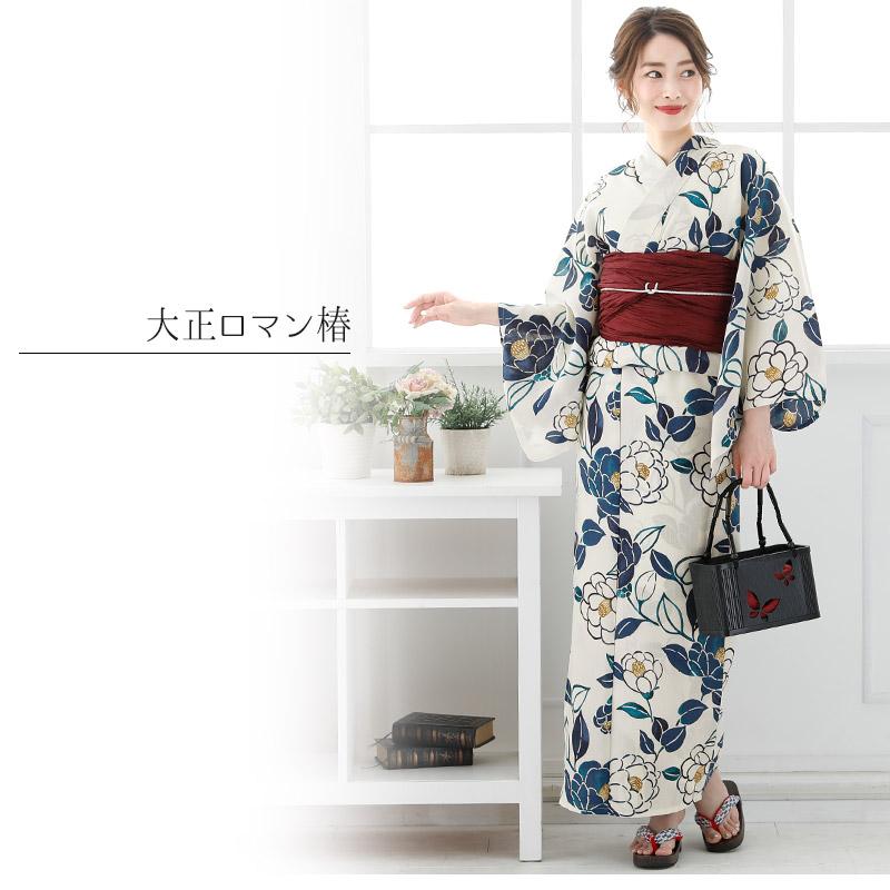 PourVous（プールヴー） 浴衣 レディース セット 兵児帯 反物 帯