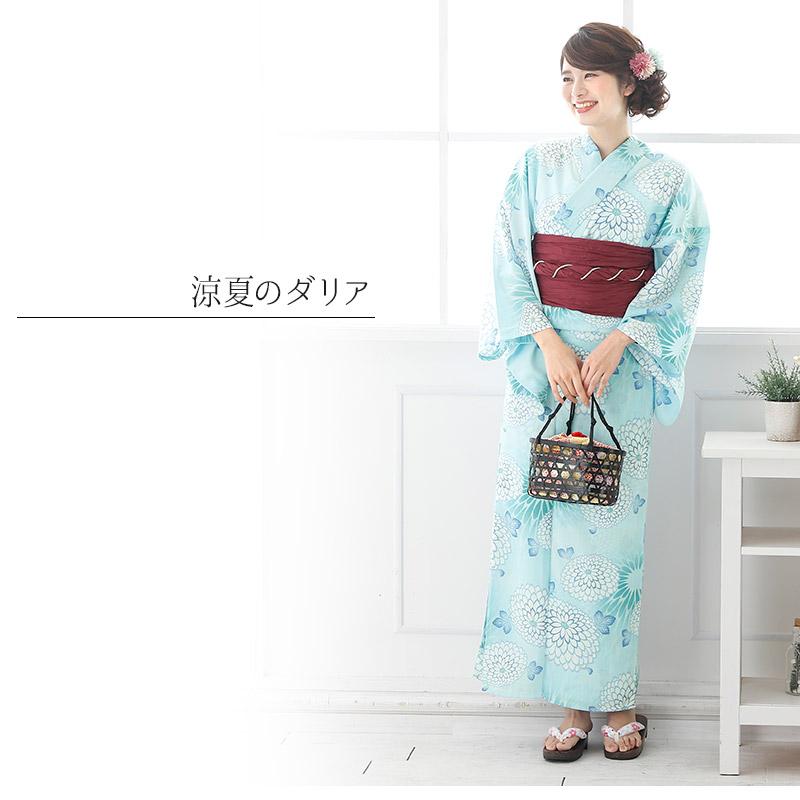 PourVous（プールヴー） 浴衣 レディース セット 兵児帯 反物 帯