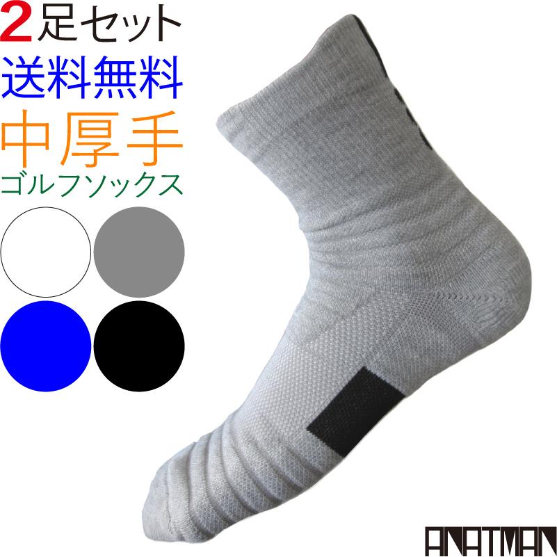 ゴルフ ソックス 靴下 2足 セット スポーツ ミドル 丈 厚手 メンズ