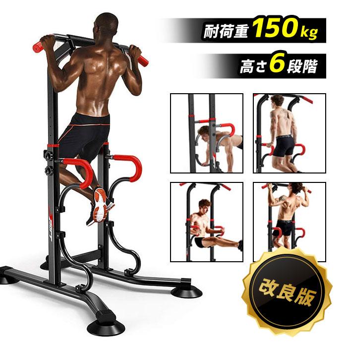 チンニングスタンド 筋力トレーニング 懸垂 器具 屋外 チンニング