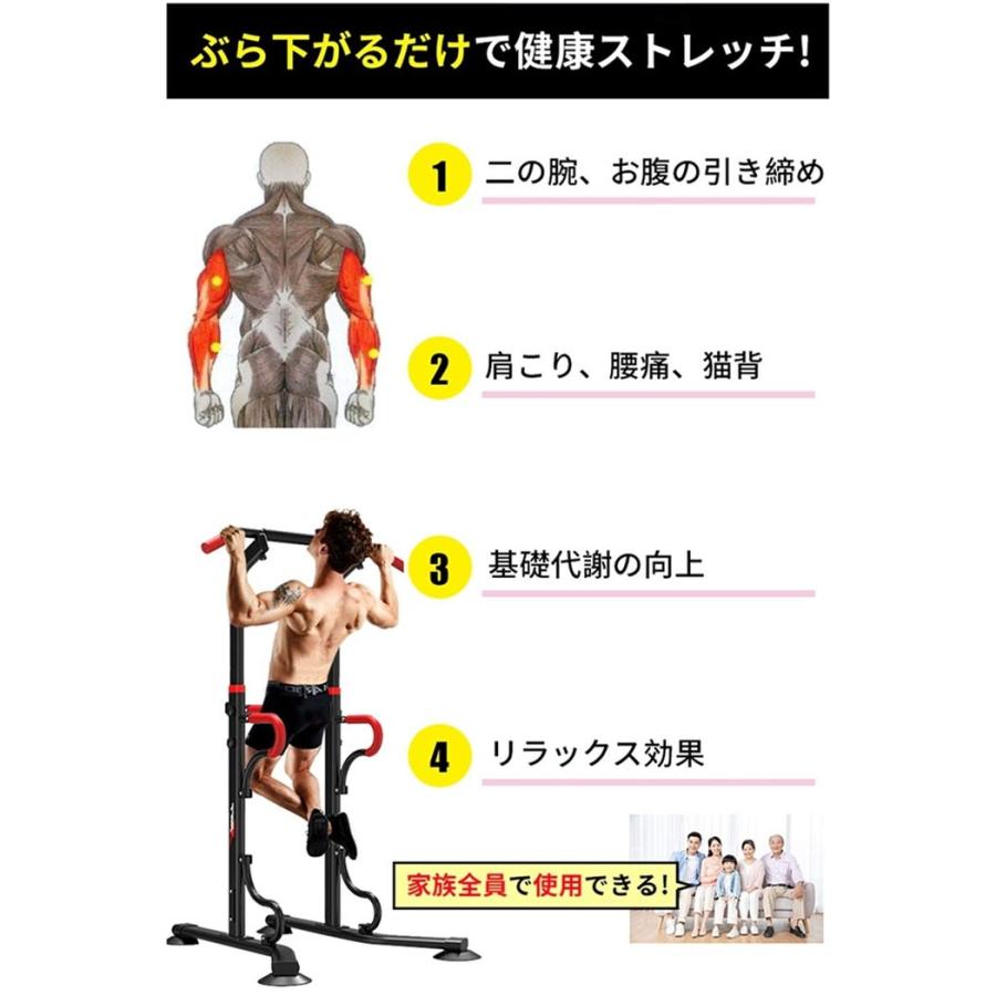 懸垂マシン けんすい ぶら下がり健康器 筋トレ トレーニング