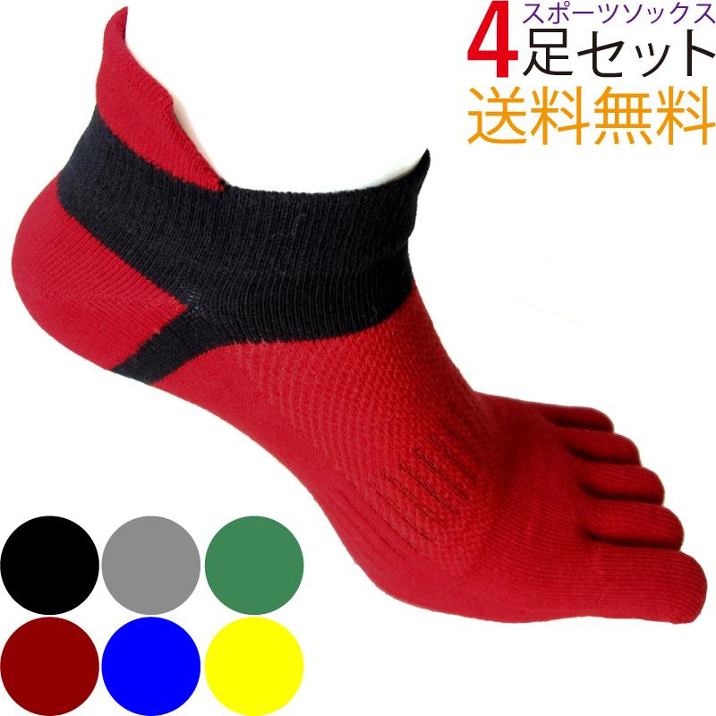 ランニングソックス メンズ 靴下 5本指ソックス 4足 五本指 : Only