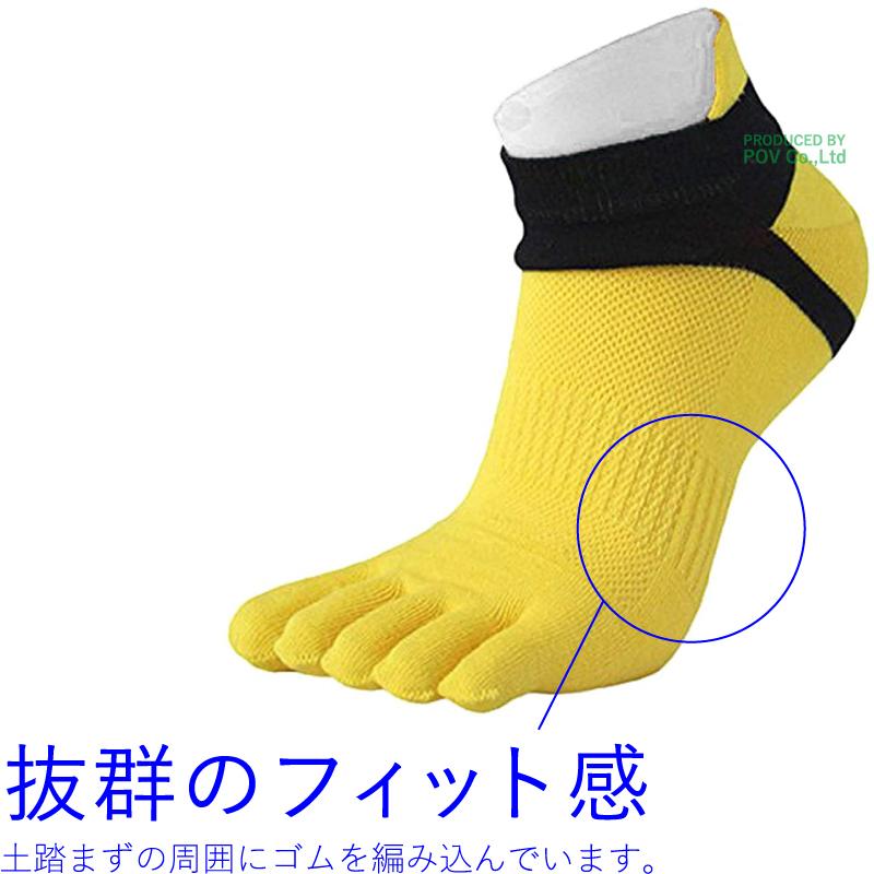 ランニングソックス メンズ 靴下 5本指ソックス 4足 五本指 : Only