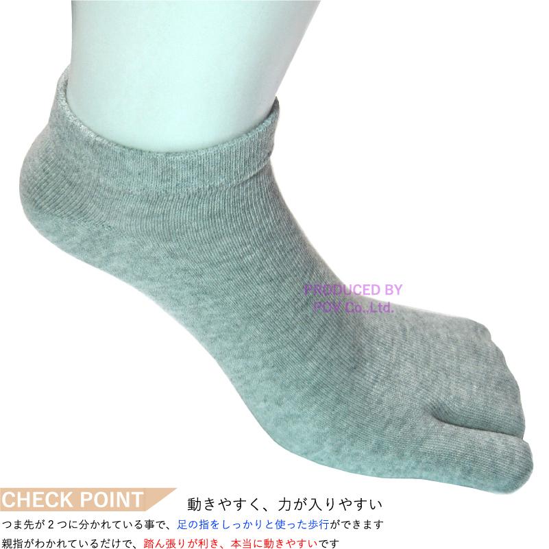 足袋ソックス レディース スポーツソックス 2足 足袋 2本指 ソックス