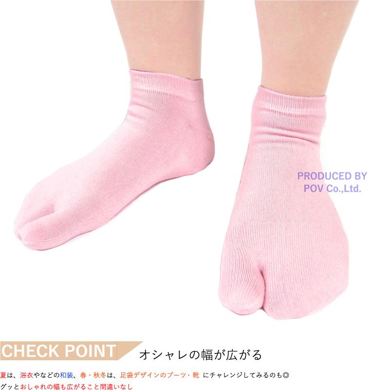 足袋ソックス レディース スポーツソックス 2足 足袋 2本指 ソックス