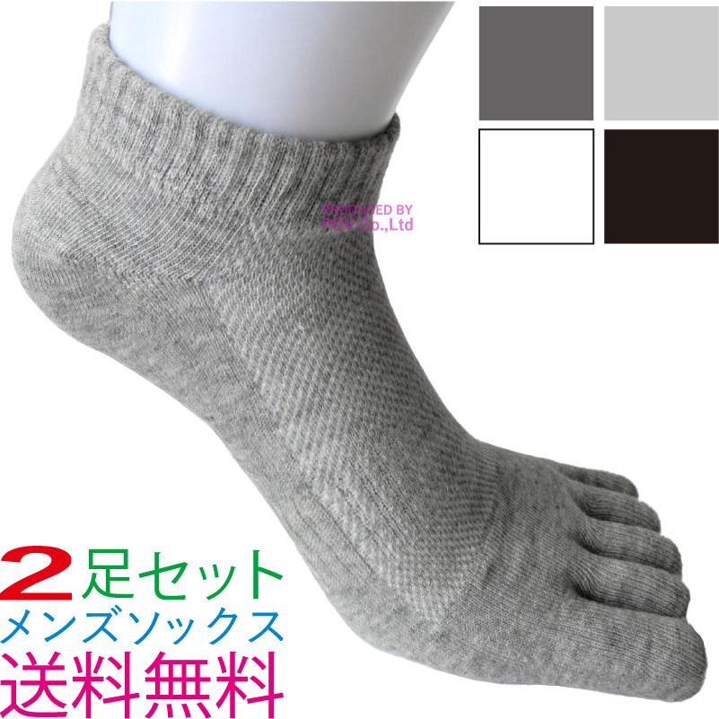 あすつく 靴下 メンズ ソックス 5本指 2足 くつした ランニング トレーニング ジム Asutuku New Sox01 2222 Only Value 通販 Yahoo ショッピング
