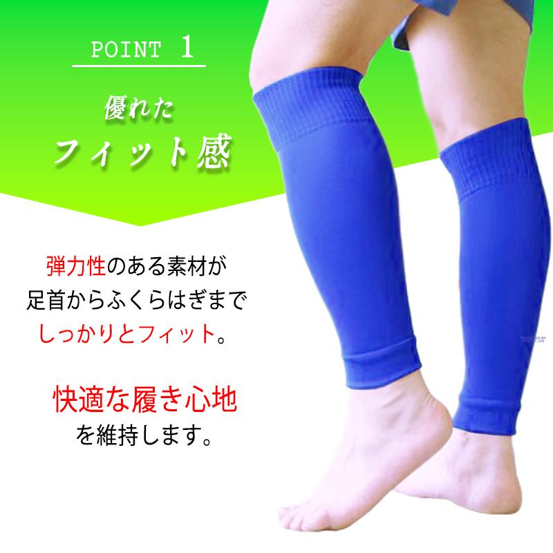 サッカー ソックス カーフソックス 3足セット おすすめ : Only Value