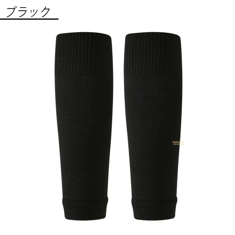 サッカー ソックス カーフソックス 3足セット おすすめ : Only Value