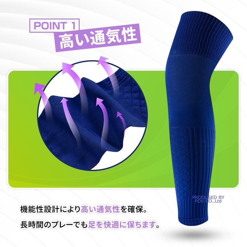 サッカー ソックス メンズ カーフソックス レディース カーフスリーブ