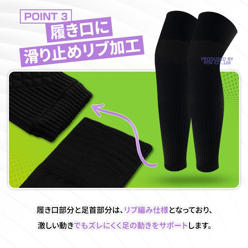 サッカー ソックス メンズ カーフソックス レディース カーフスリーブ