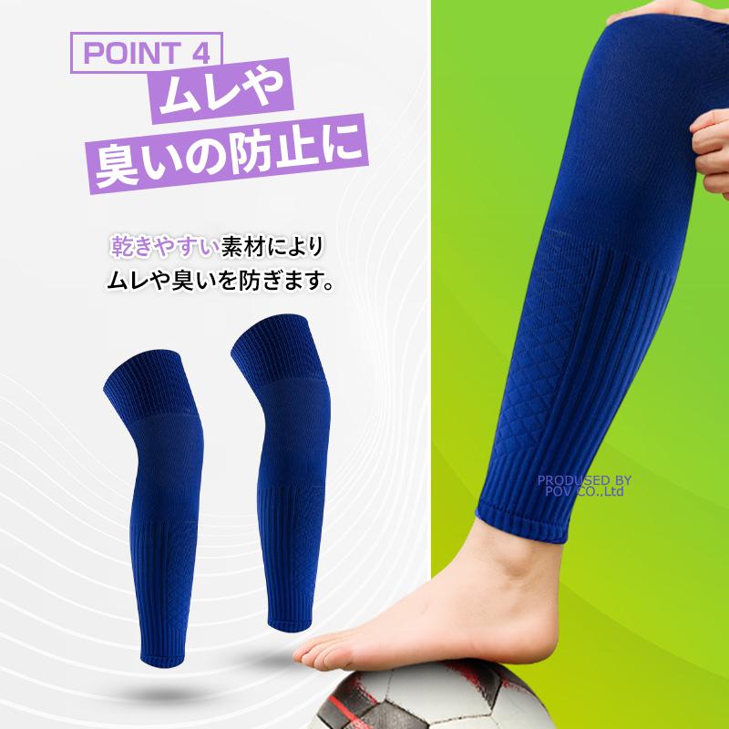 サッカー ソックス メンズ カーフソックス レディース カーフスリーブ