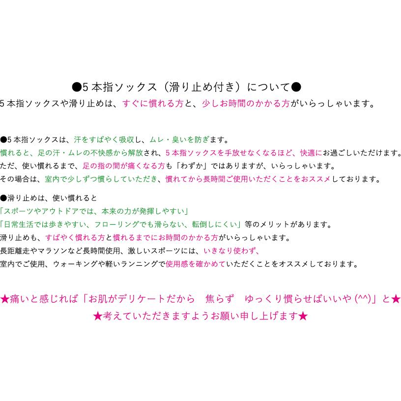 ヨガソックス ピラティス 靴下 5本指 ヨガ ソックス 3足 五本指 滑り止め ロング丈 ハイソックス｜povstore｜09