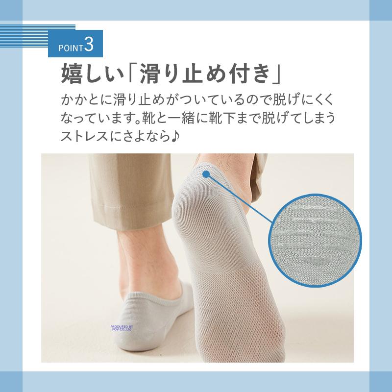 フットカバー メンズ スニーカーソックス おすすめ ショートソックス 3