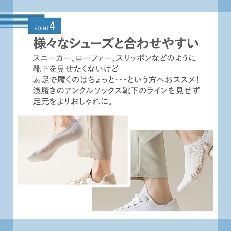 フットカバー メンズ スニーカーソックス おすすめ ショートソックス 3